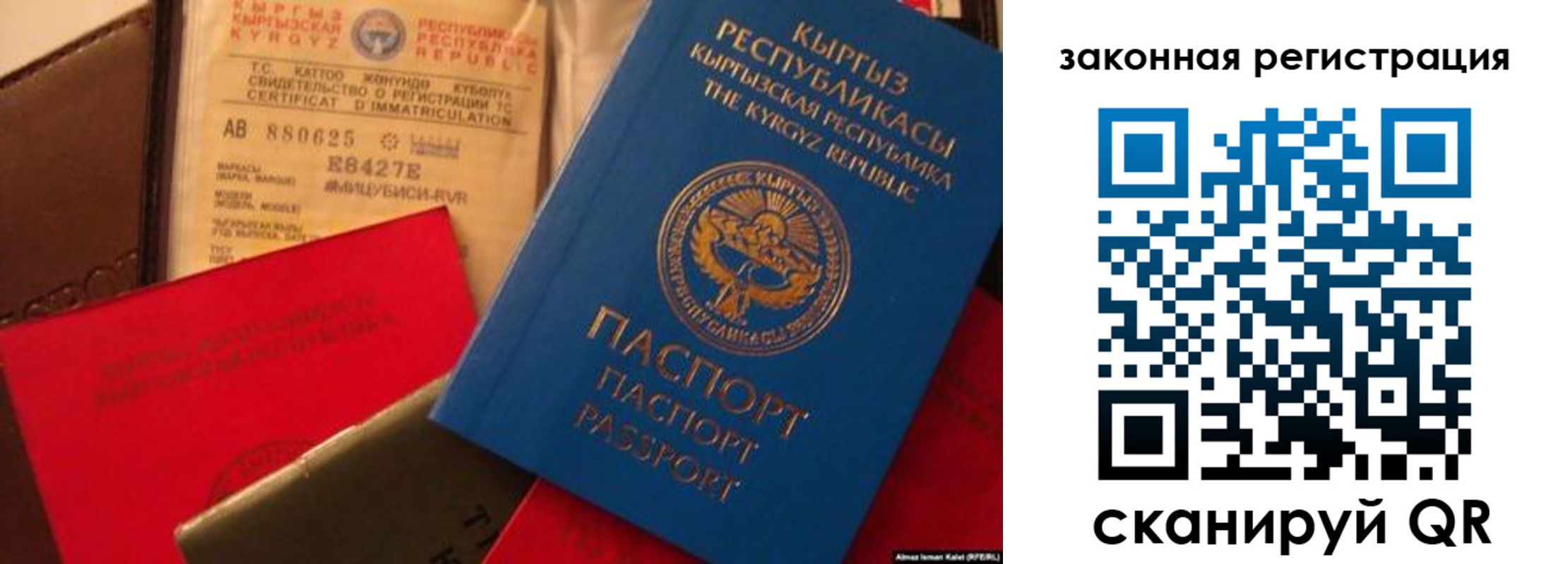 временная регистрация в Протвино
